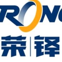 沁阳市荣铎化工有限公司