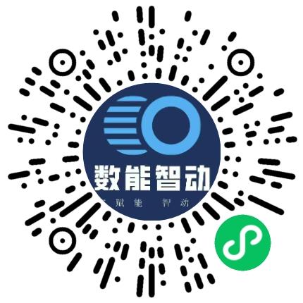 山东数能智动网络科技有限公司运营专员/助理扫码投递简历