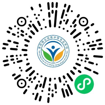 洛阳绿业信息中等专业学校高中教师扫码投递简历