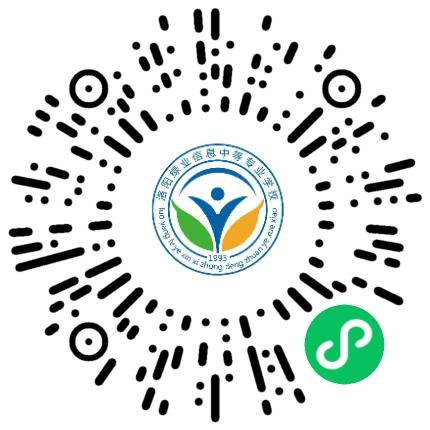 洛阳绿业信息中等专业学校高中教师扫码投递简历
