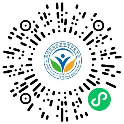 洛阳绿业信息中等专业学校高中教师扫码投递简历