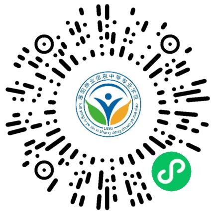 洛阳绿业信息中等专业学校高中教师扫码投递简历