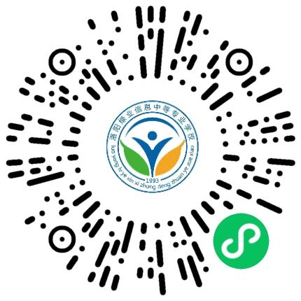 洛阳绿业信息中等专业学校高中教师扫码投递简历