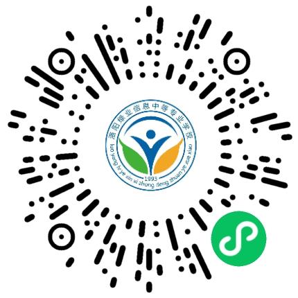 洛阳绿业信息中等专业学校高中教师扫码投递简历