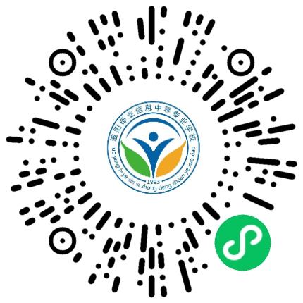 洛阳绿业信息中等专业学校高中教师扫码投递简历