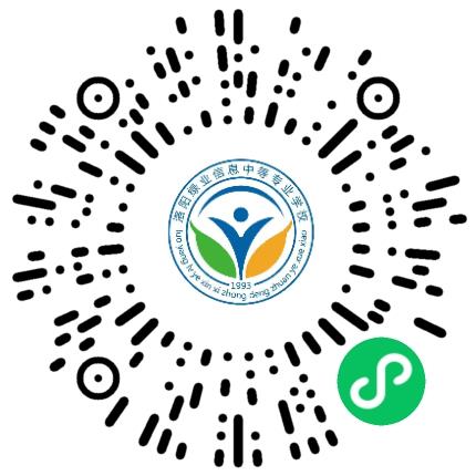洛阳绿业信息中等专业学校高中教师扫码投递简历