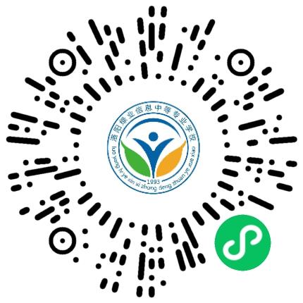 洛阳绿业信息中等专业学校高中教师扫码投递简历