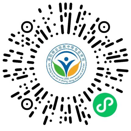 洛阳绿业信息中等专业学校高中教师扫码投递简历