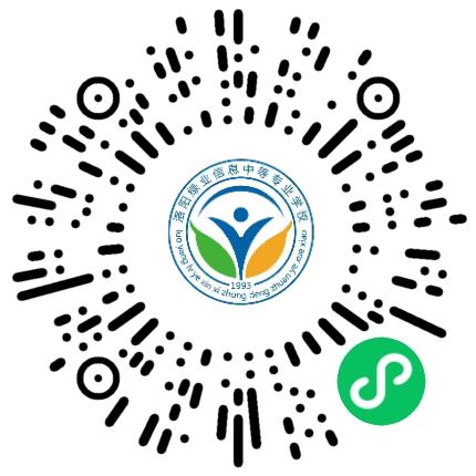 洛阳绿业信息中等专业学校高中教师扫码投递简历