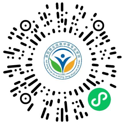 洛阳绿业信息中等专业学校高中教师扫码投递简历