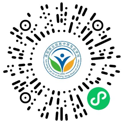 洛阳绿业信息中等专业学校高中教师扫码投递简历