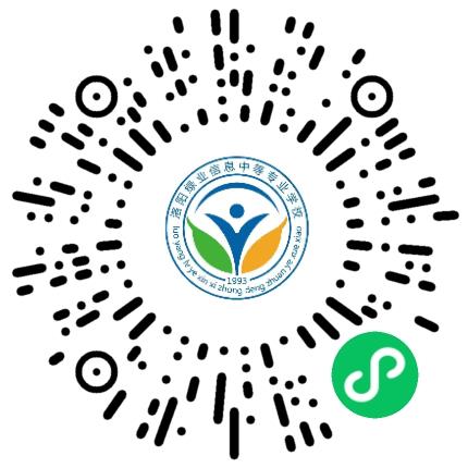洛阳绿业信息中等专业学校高中教师扫码投递简历