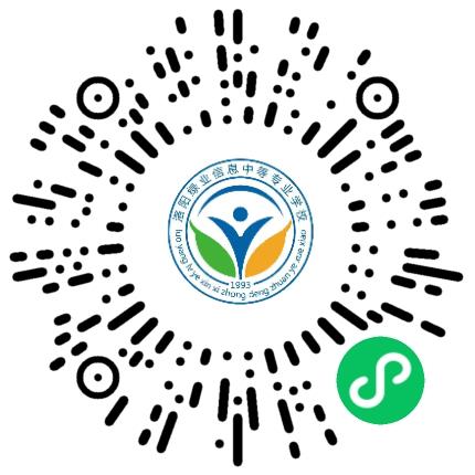 洛阳绿业信息中等专业学校高中教师扫码投递简历