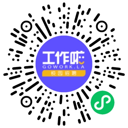 河南芮灿科技有限公司电气工程师（电子）扫码投递简历