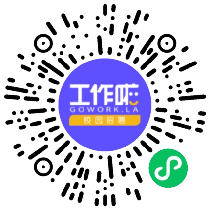 河南芮灿科技有限公司管培生扫码投递简历