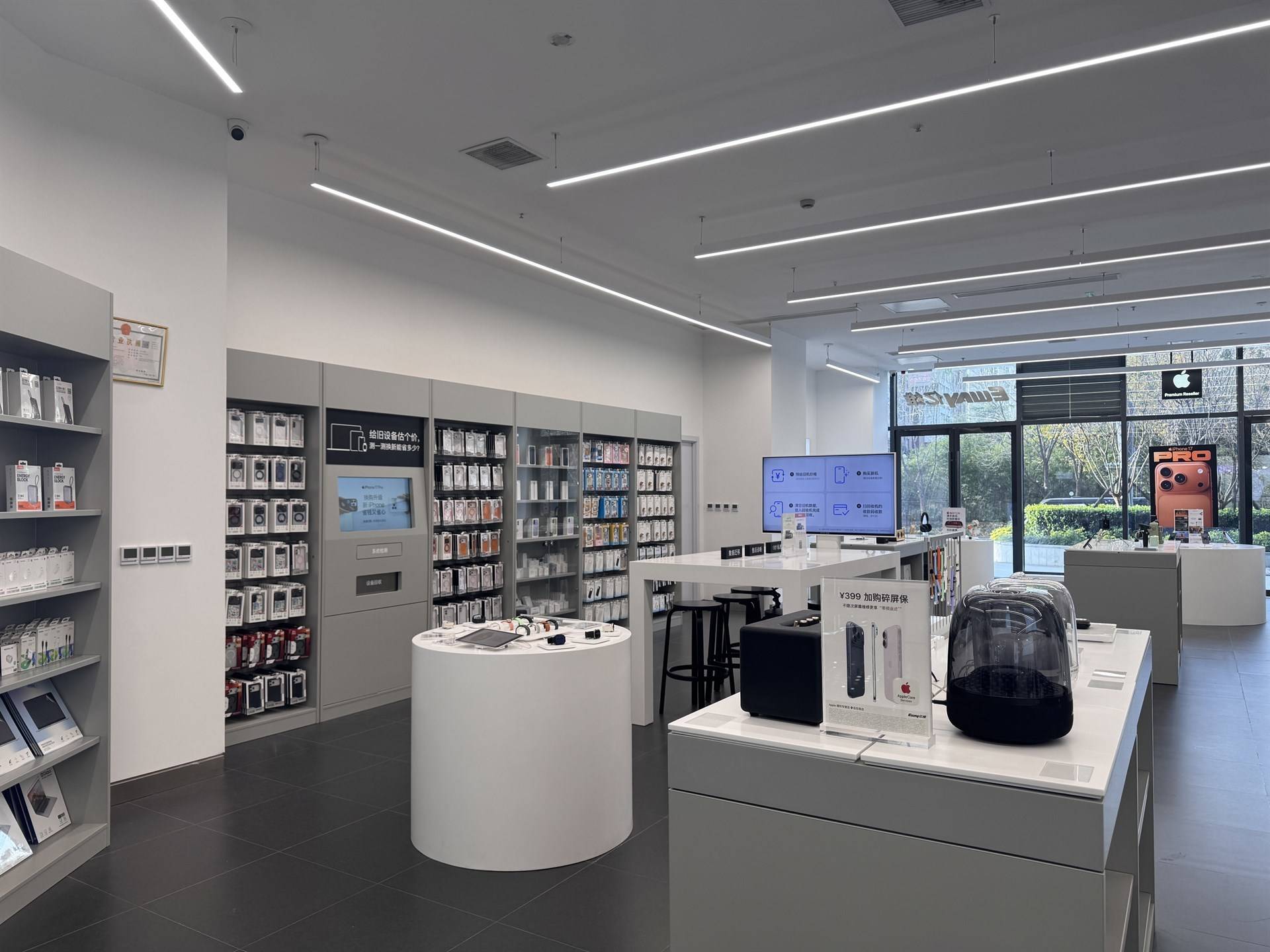 山东亿维的公司展示