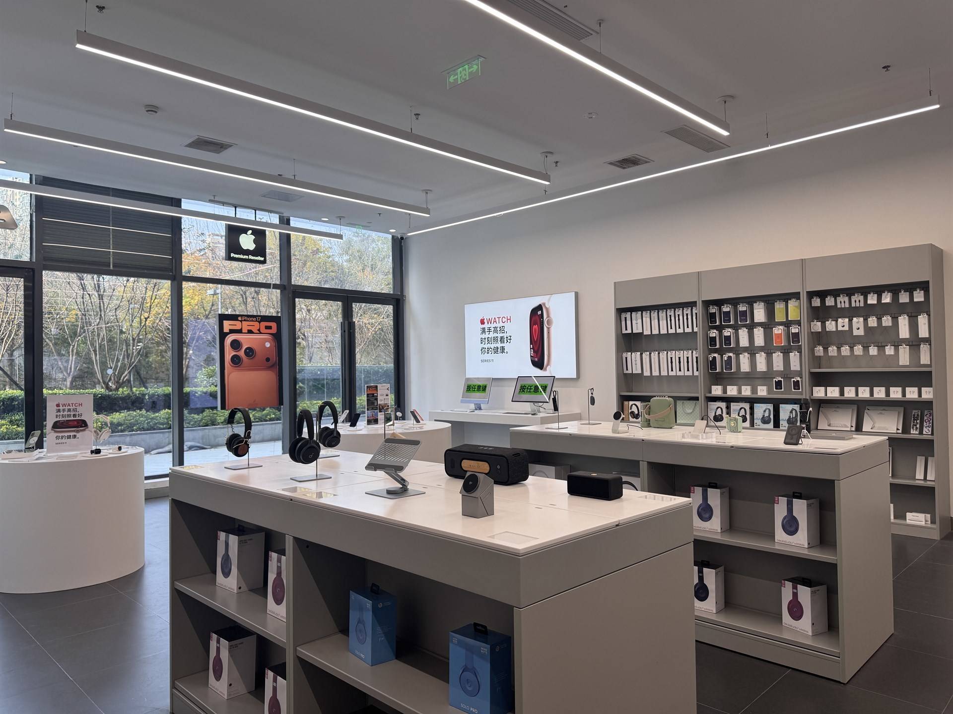 山东亿维的公司展示