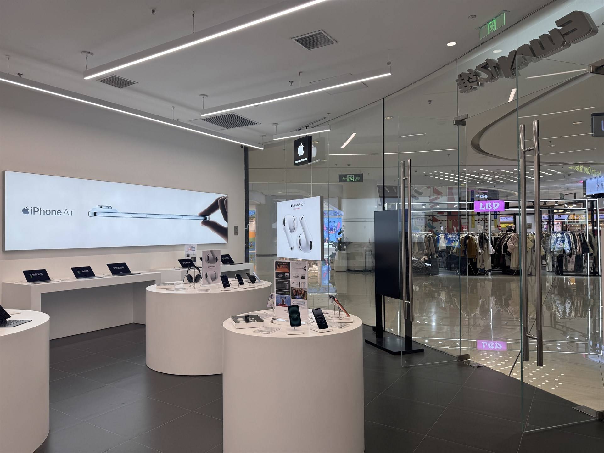 山东亿维的公司展示