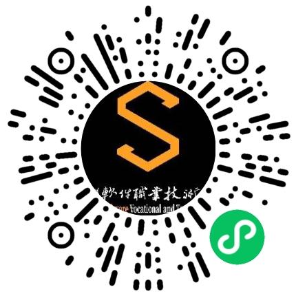 郑州软件职业技术学院有限责任公司高校教师/科研人员扫码投递简历