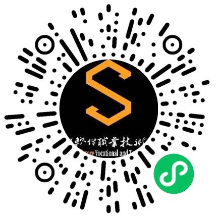 郑州软件职业技术学院有限责任公司高校教师/科研人员扫码投递简历