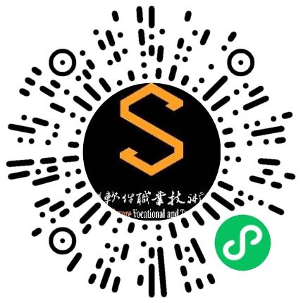 郑州软件职业技术学院有限责任公司高校教师/科研人员扫码投递简历