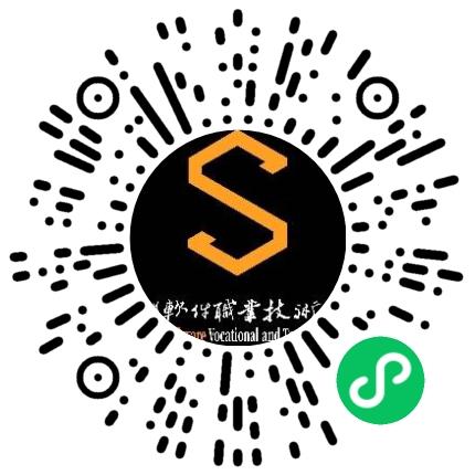 郑州软件职业技术学院有限责任公司高校教师/科研人员扫码投递简历