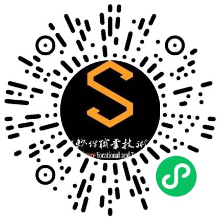 郑州软件职业技术学院有限责任公司高校教师/科研人员扫码投递简历