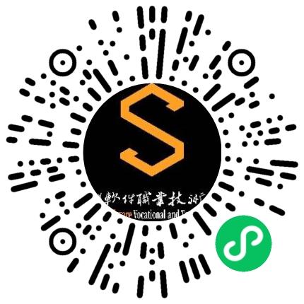 郑州软件职业技术学院有限责任公司高校辅导员扫码投递简历