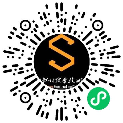 郑州软件职业技术学院有限责任公司高校辅导员扫码投递简历