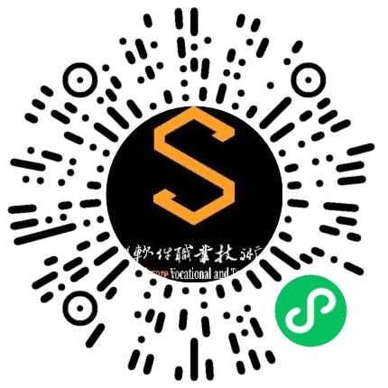 郑州软件职业技术学院有限责任公司高校教师/科研人员扫码投递简历