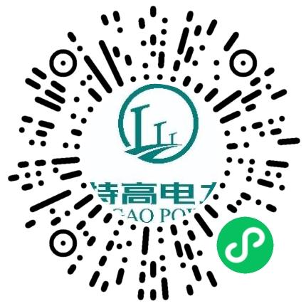河南特高电力科技有限公司太阳能/光伏工程师扫码投递简历