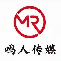 商丘鸣人文化传媒有限公司