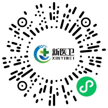 新医卫医疗健康（河南）有限公司护士/护理人员扫码投递简历