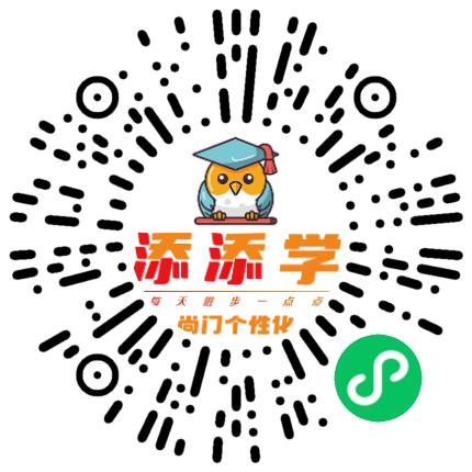 北京添添学教育科技有限公司高中教师扫码投递简历