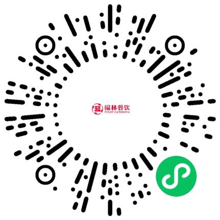 南阳福林餐饮管理有限公司管培生扫码投递简历