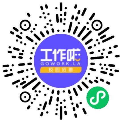 许昌秀霖商贸有限公司电商运营专员扫码投递简历