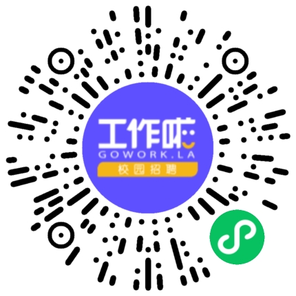 许昌秀霖商贸有限公司电商运营专员扫码投递简历