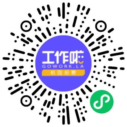 许昌秀霖商贸有限公司电商运营专员扫码投递简历