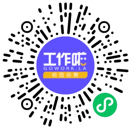 许昌秀霖商贸有限公司电商运营专员扫码投递简历