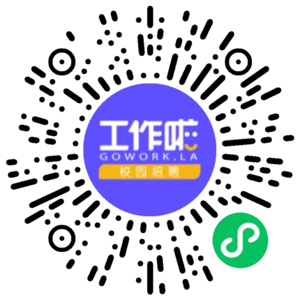 许昌秀霖商贸有限公司电商运营专员扫码投递简历