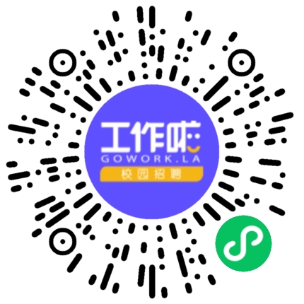 珠海市奇思智能制造有限公司生产设备管理扫码投递简历