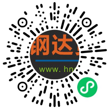 河南钢达贸易有限公司客户经理/主管扫码投递简历