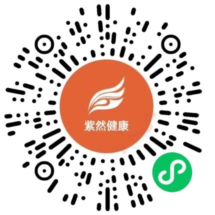 紫然(上海)健康管理有限公司护士/护理人员扫码投递简历