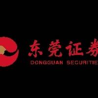 东莞证券股份有限公司襄阳大庆西路证券营业部