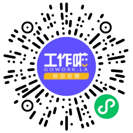 河南钰洁信息科技有限公司售前/售后咨询扫码投递简历