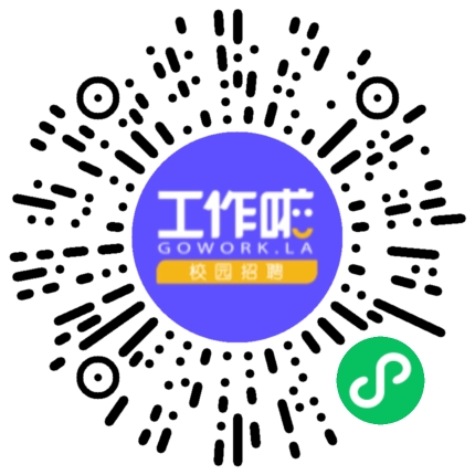 河南钰洁信息科技有限公司客服专员/助理扫码投递简历