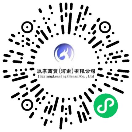 玖享商贸（河南）有限责任公司网络客服/坐席/呼叫中心客服扫码投递简历