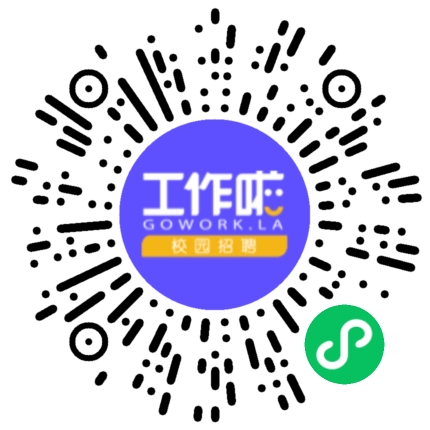 郑州伊赛尔科技有限公司西班牙语翻译扫码投递简历