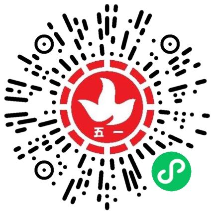 郑州五一耐火材料有限责任公司销售经理/主管扫码投递简历