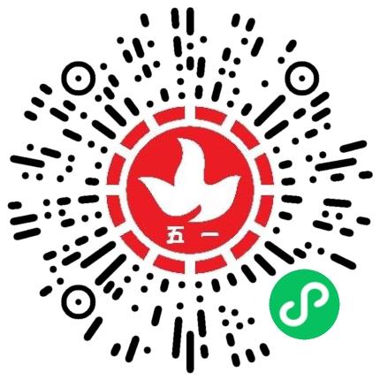 郑州五一耐火材料有限责任公司化验/检验员扫码投递简历